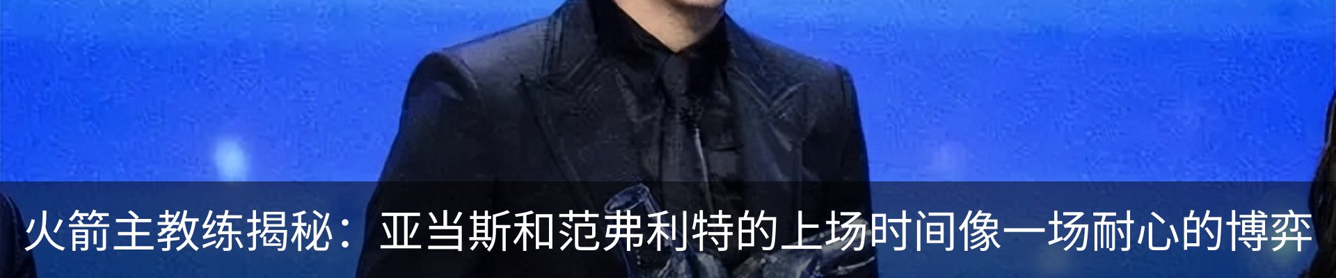 新闻动态
